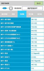 磁县中央空调维修电话是多少