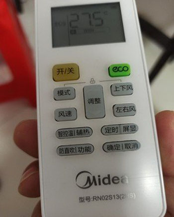 磁县空调遥控器打不开